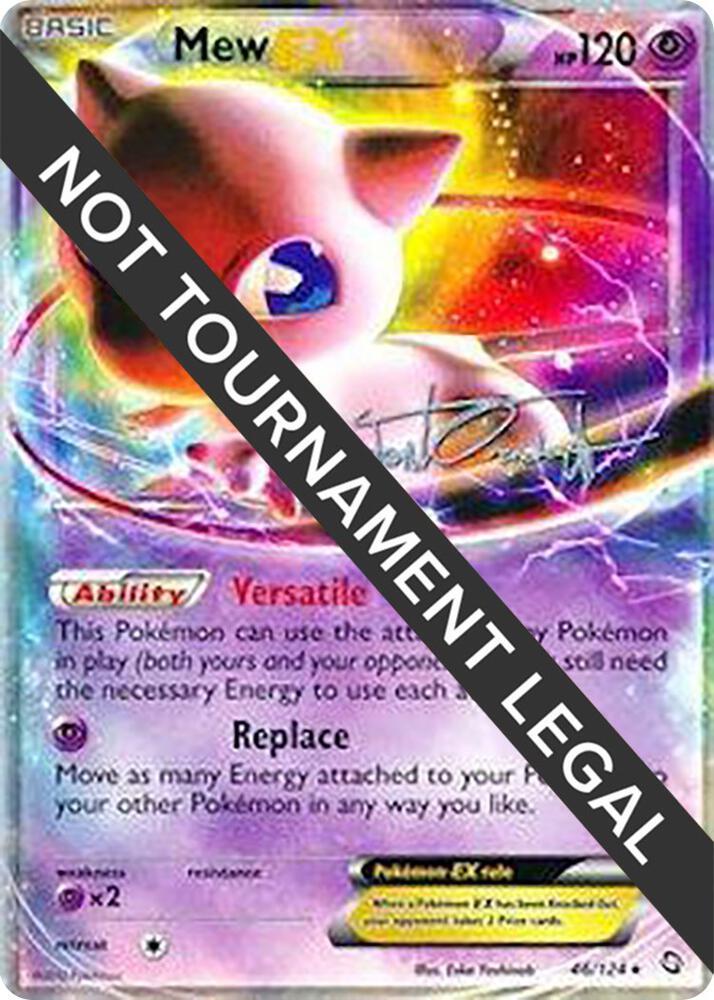 Mew EX