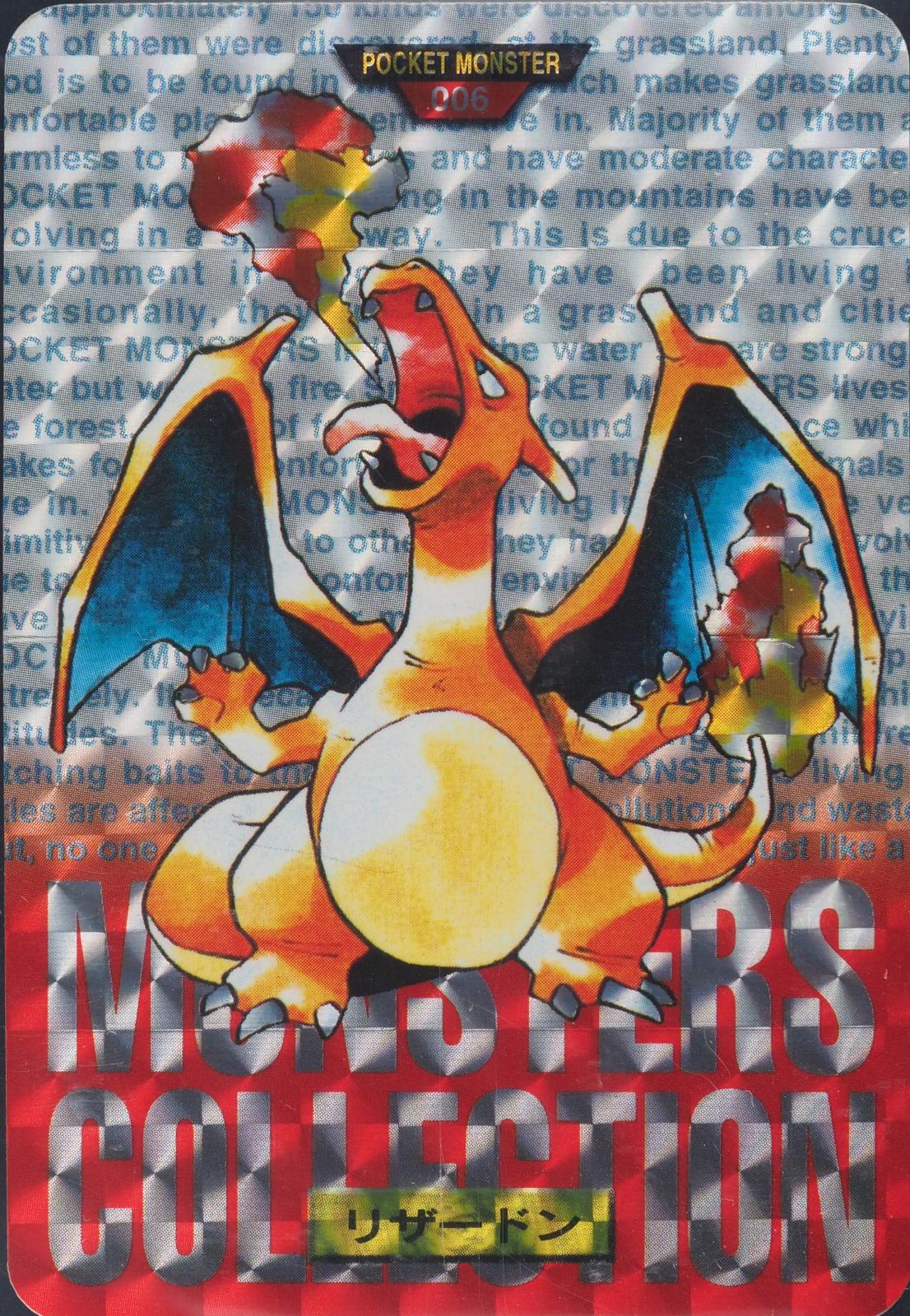 Charizard Prism