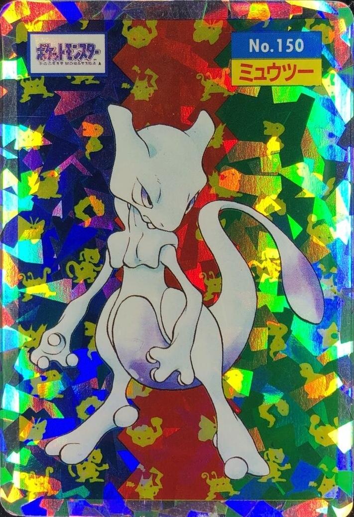 Mewtwo