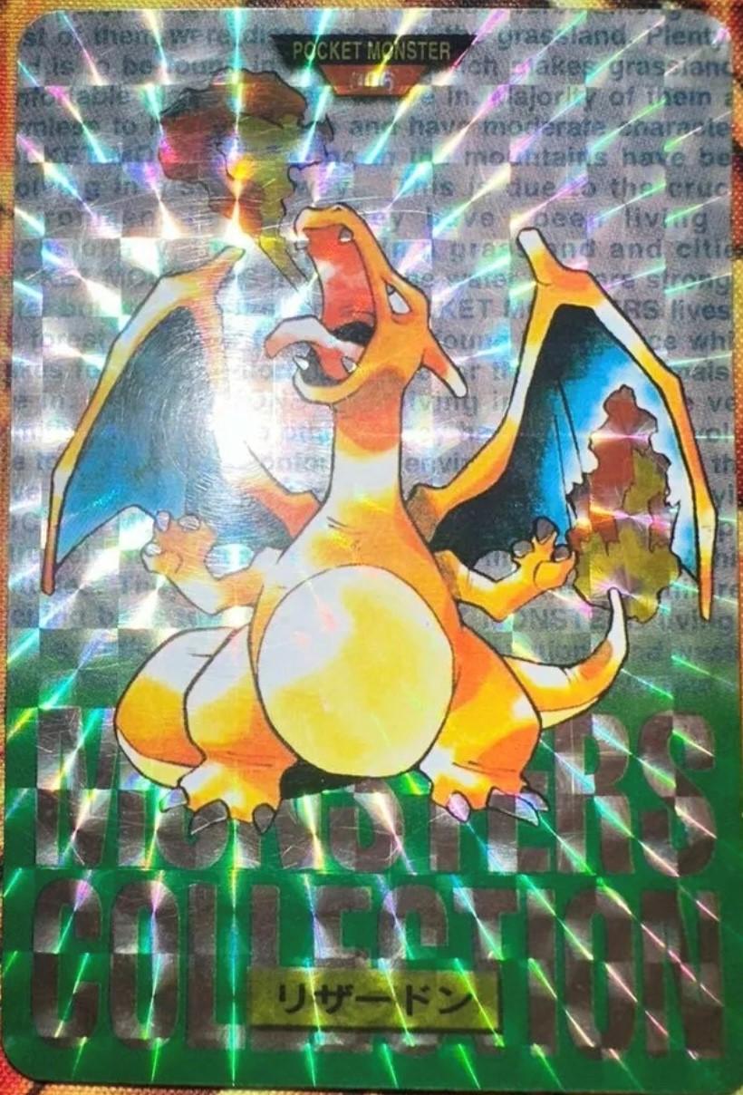 Charizard Prism