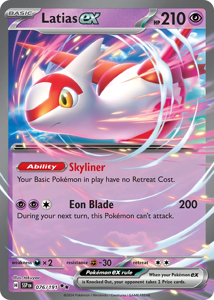 Latias Ex