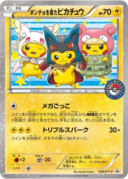 Poncho-Wearing Pikachu