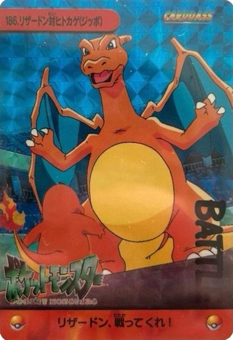 Charizard-Prism
