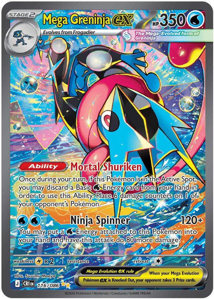 Ash's Greninja EX