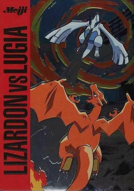 Charizard VS Lugia