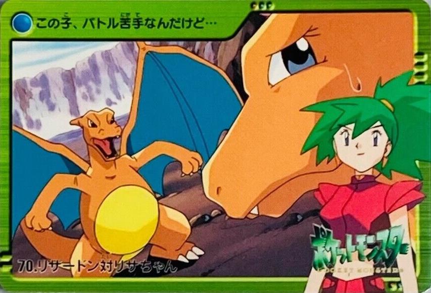Charizard
