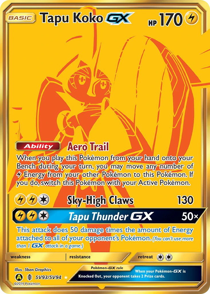 Tapu Koko
