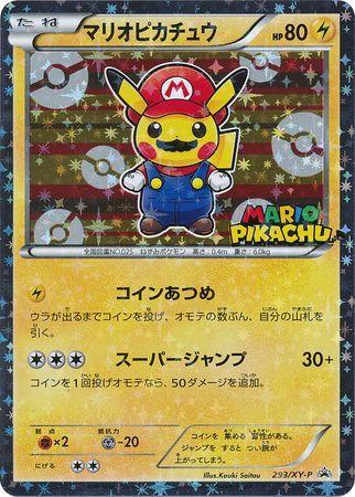 Mario Pikachu