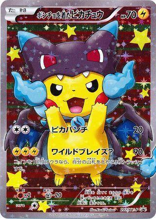 Poncho-Wearing Pikachu