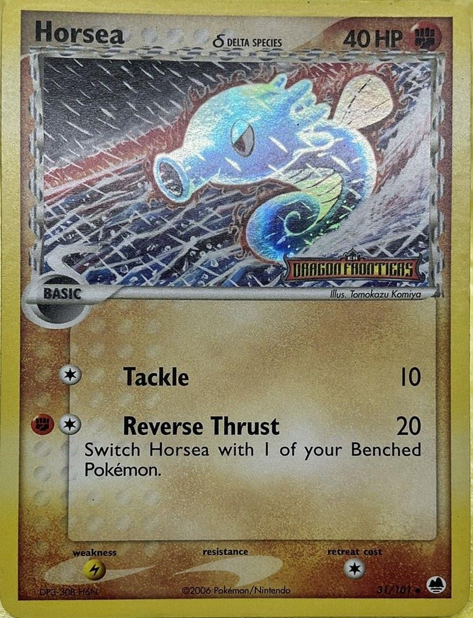 Horsea