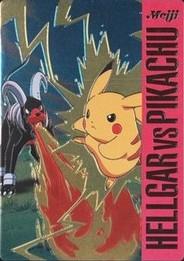 Houndoom Vs Pikachu