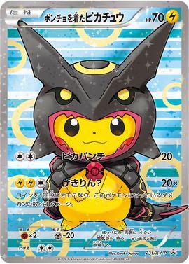 Poncho-Wearing Pikachu
