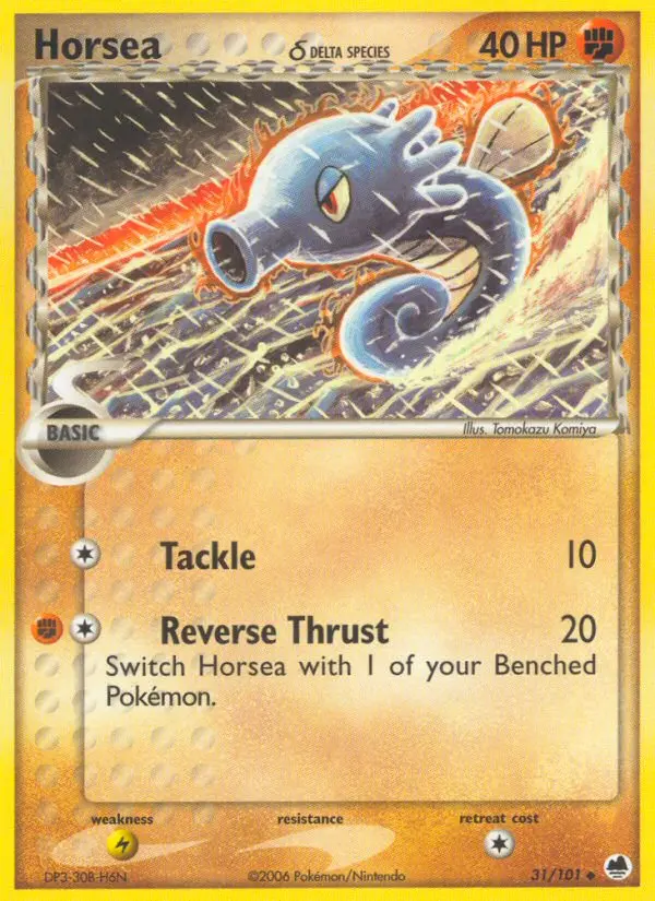 Horsea