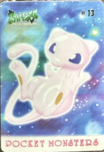 Mew