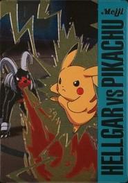 Houndoom Vs Pikachu