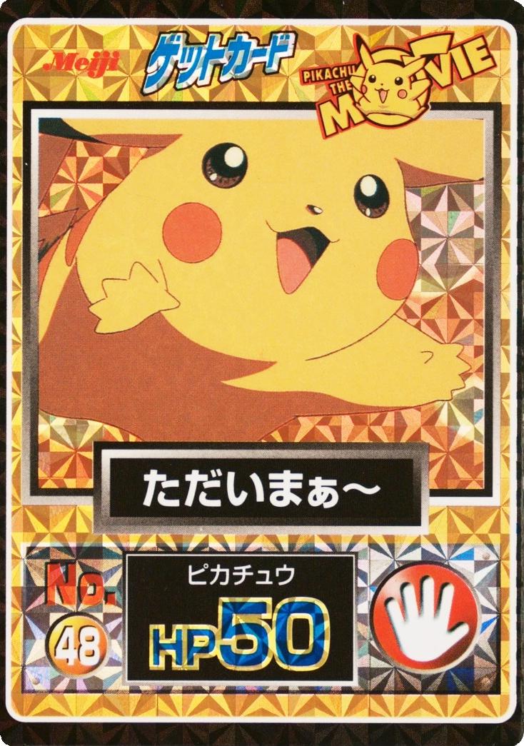 Happy Pikachu